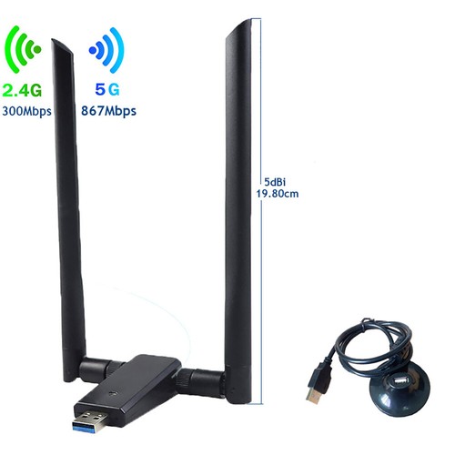 Nuovo 1200mbps adattatore - 1200mbps,